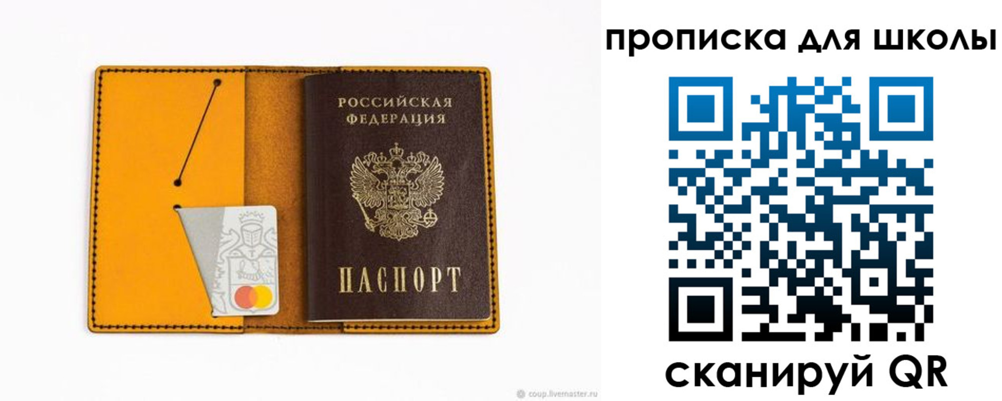 миграционный учет в Обояни