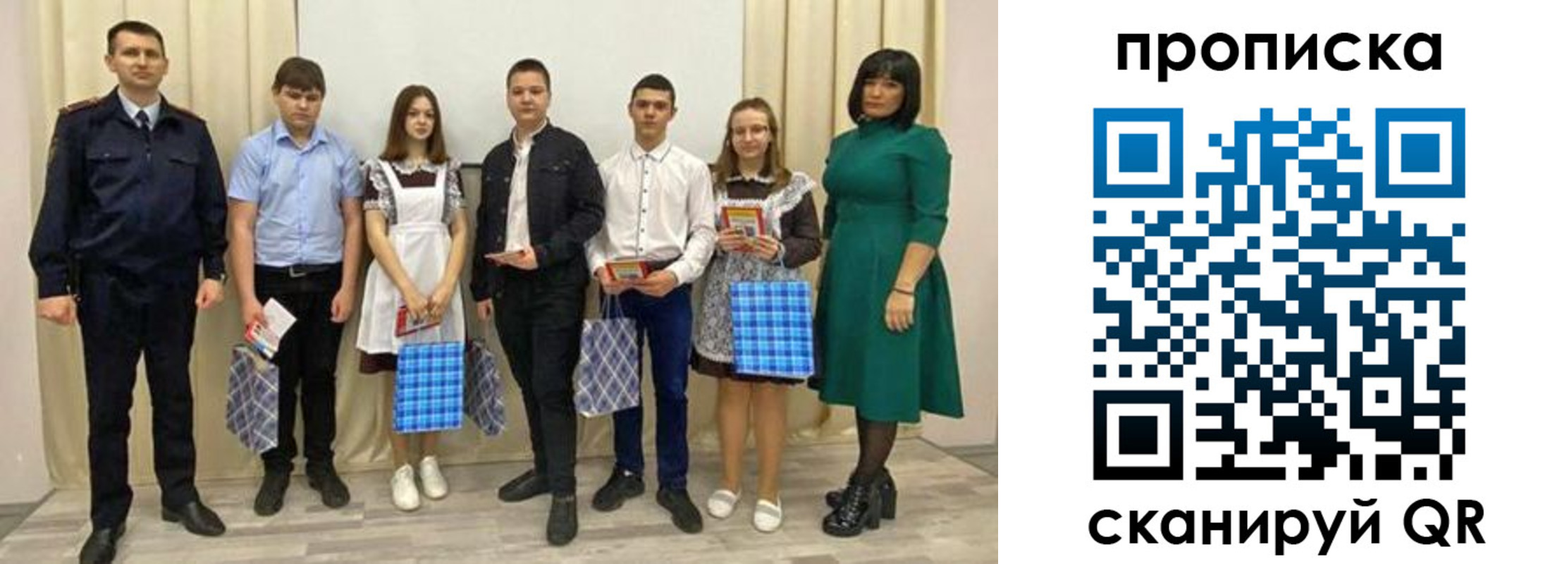 прописка поиск в Обояни
