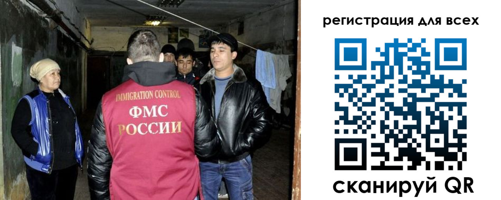 прописка для работы в Обояни