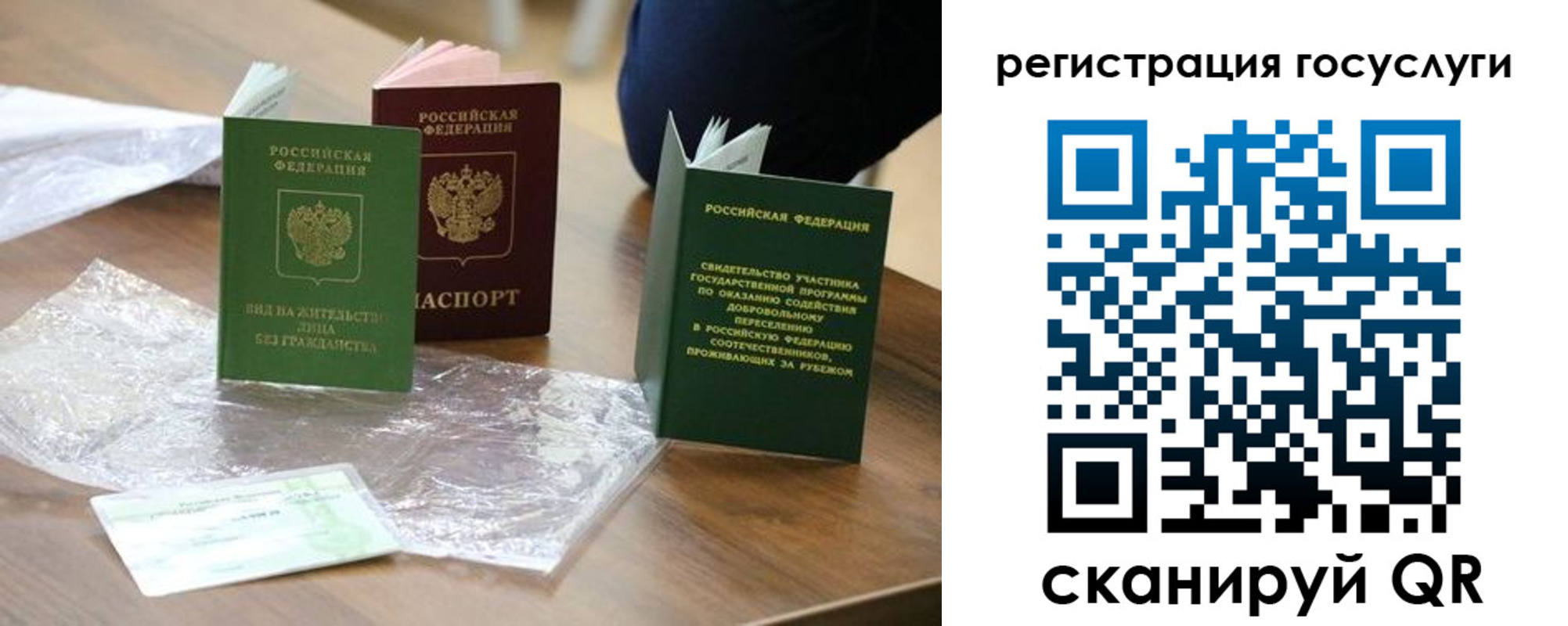 купить прописку в Обояни