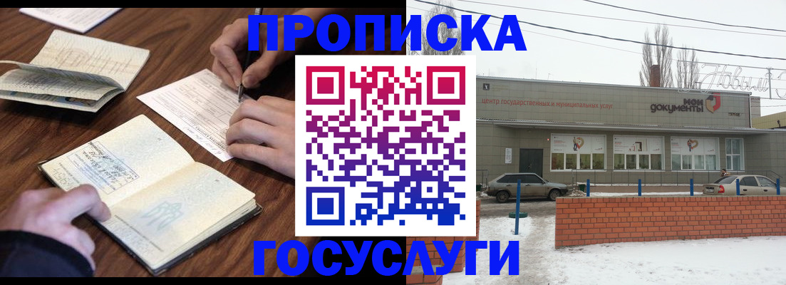 регистрация для школы в Обояни